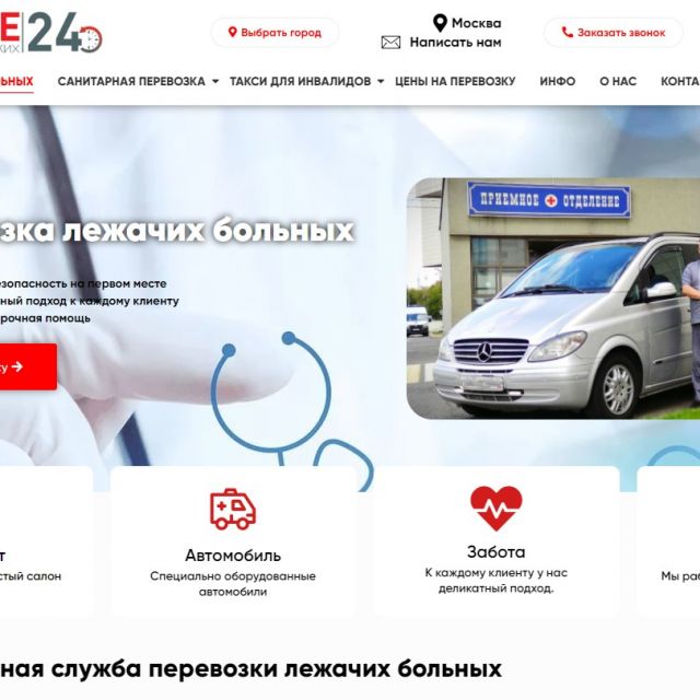       medsafe24.ru