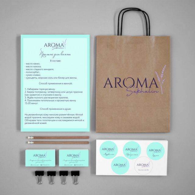 AROMA Sakhalin