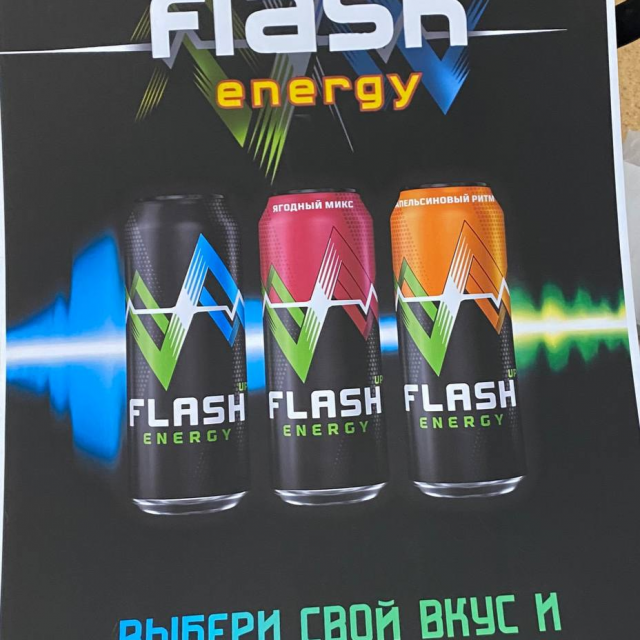  Flash Up Energy