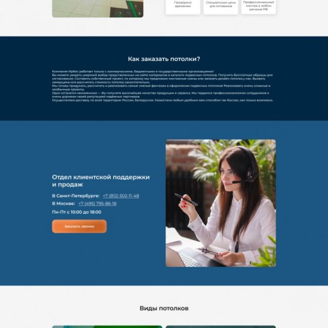 LANDING PAGE,  ,   