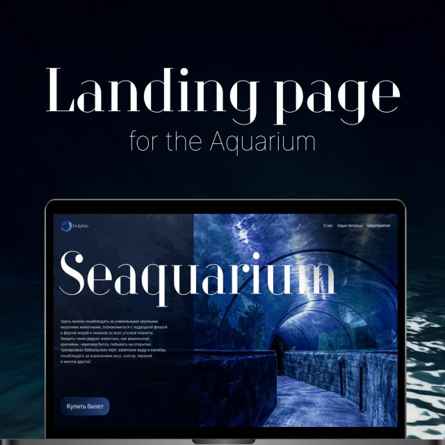 Landing page for the Aquarium/   