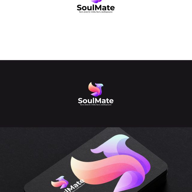 SoulMate