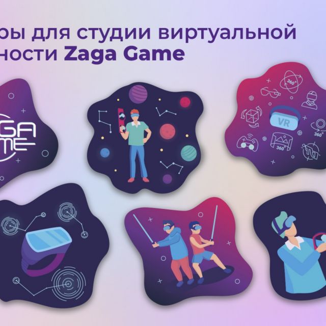  Zaga game
