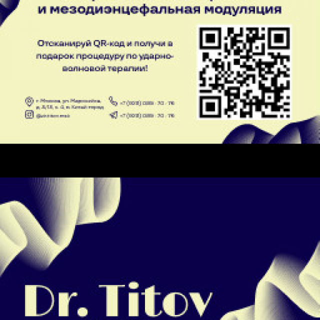    -  "Dr. Titov".