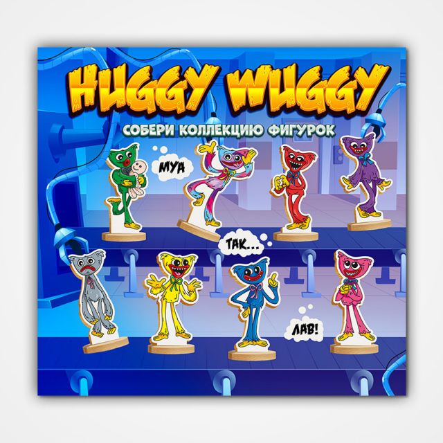     "Huggy Wuggy"   