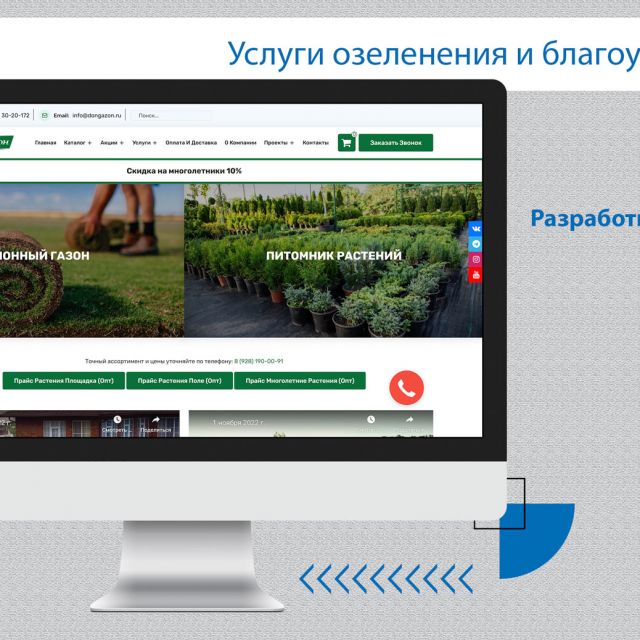      Dongazon.ru