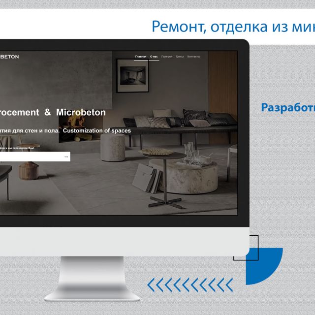       Microbeton-spb.ru