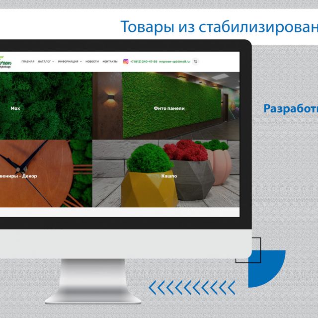 -    Mrgreen-spb.ru