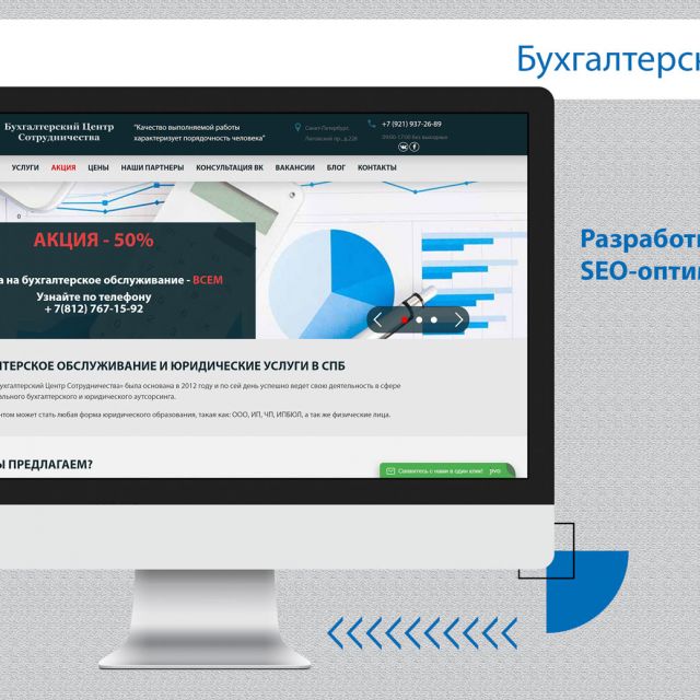     "" Buhgservice.ru