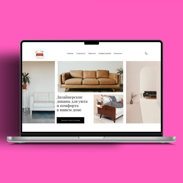 Landing page for a sofaland