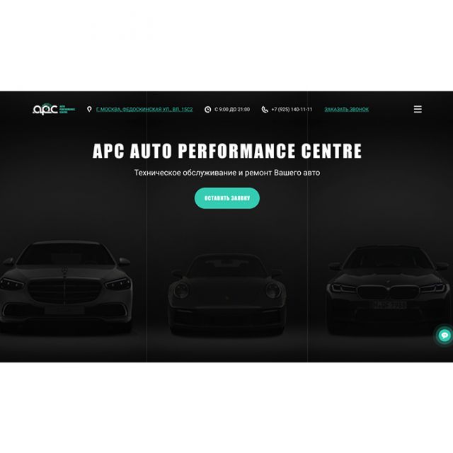 APC Auto performance centre