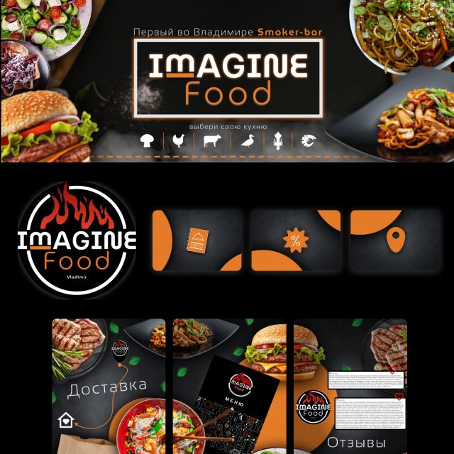 ImaginFood