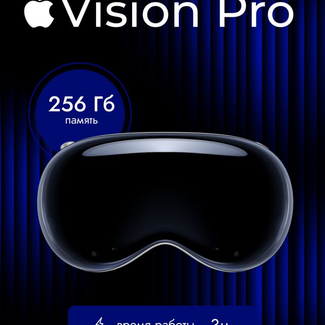 Apple Vision Pro