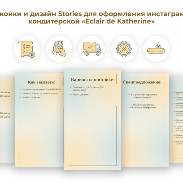    Stories   