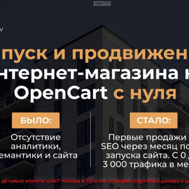 :    -  OpenCart  