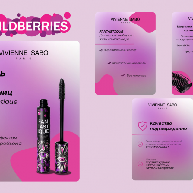   wildberries