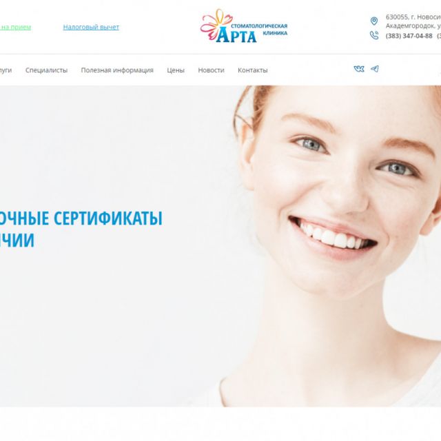 arta-dent.ru