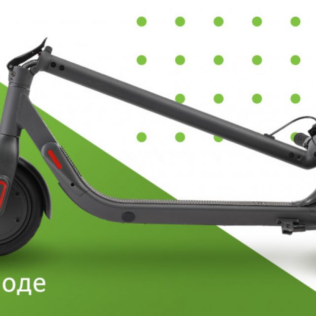 Acer Electro Scooter