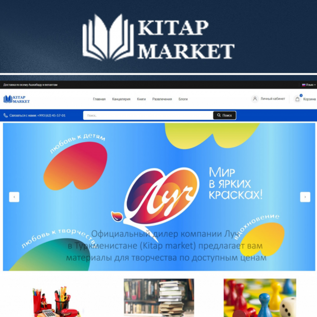 Kitap arket - -   