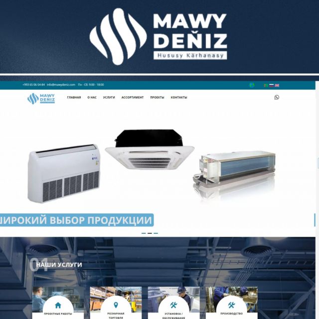 Mawy Deniz -     