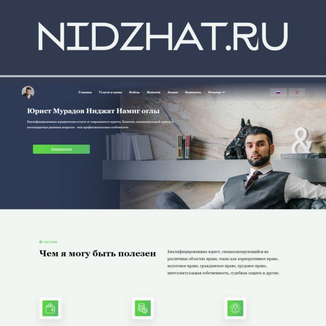 Nidzhat.ru - -     