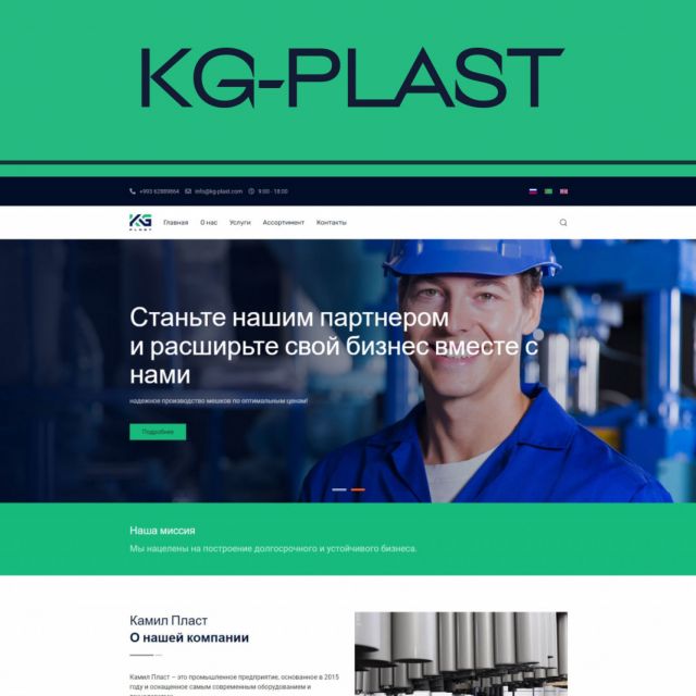 KG-plast - -    