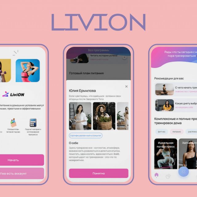 LiviON     