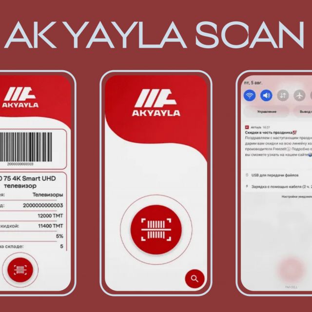 Ak Yayla Scanner -   