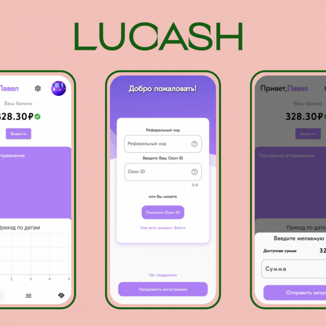 Lucash -       