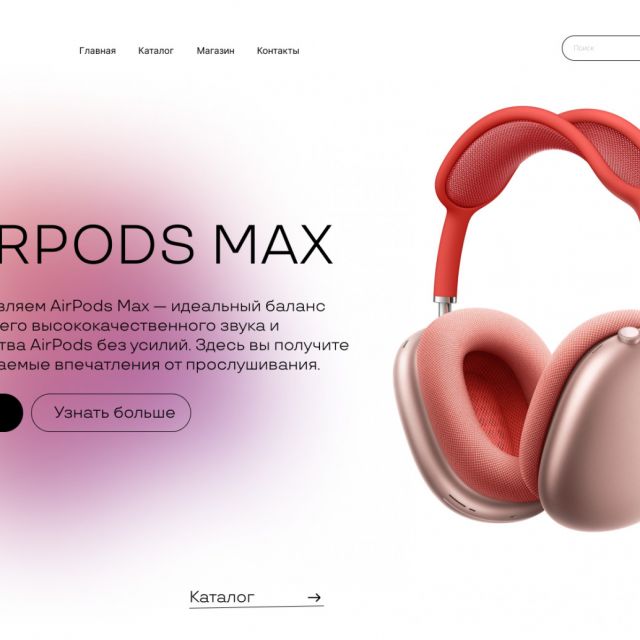   airpods max