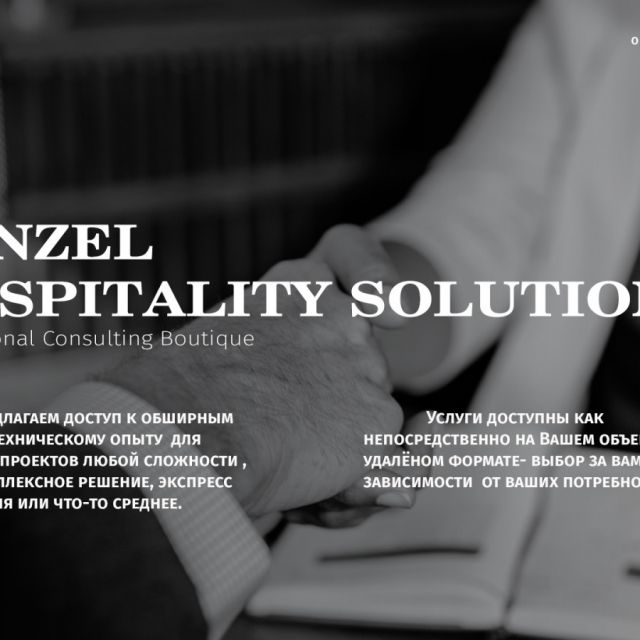 Hospitality Solutions