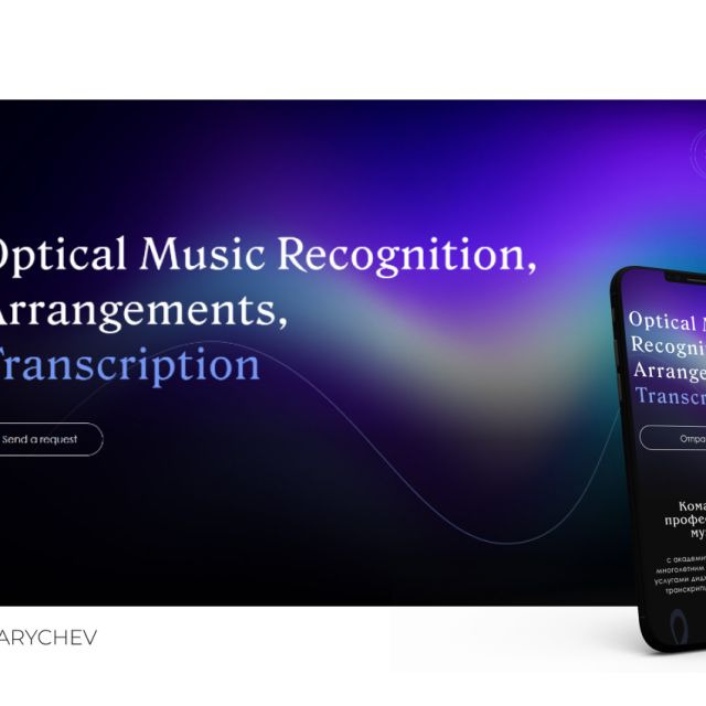     Optical Music Recognition
