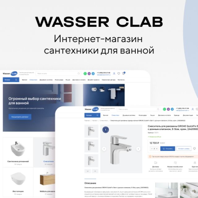 WASSER CLUB - -   