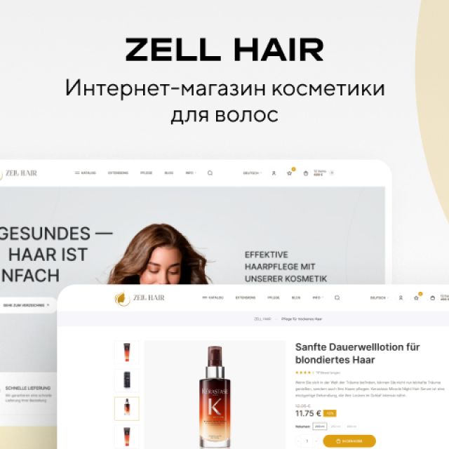 ZELL HAIR - -   