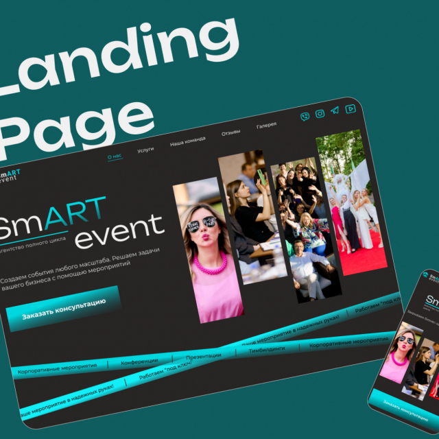 Landing page      Tilda