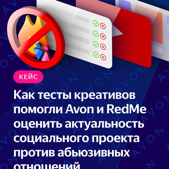 Yandex SMM