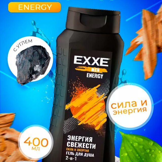     2  1 EXXE MEN ENERGY