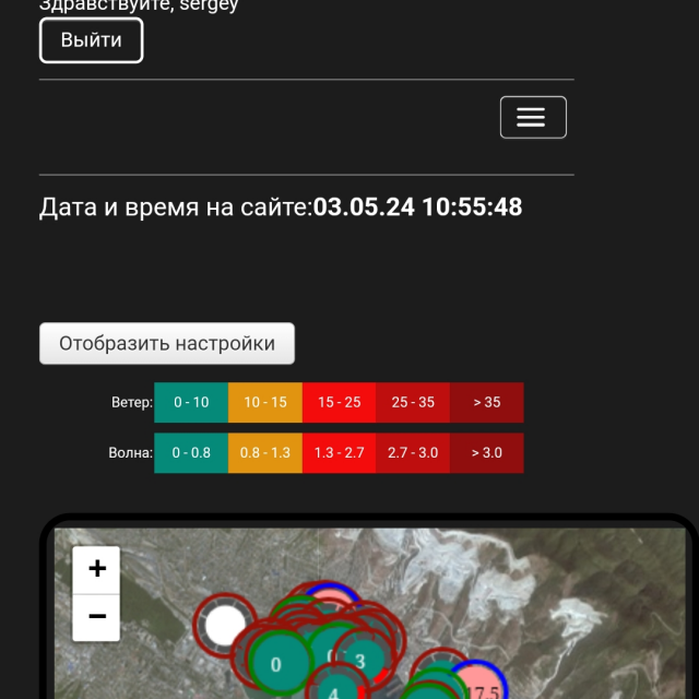  Meteo Explorer