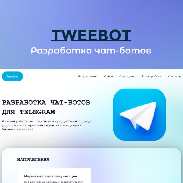 Landing Page   -  Telegram