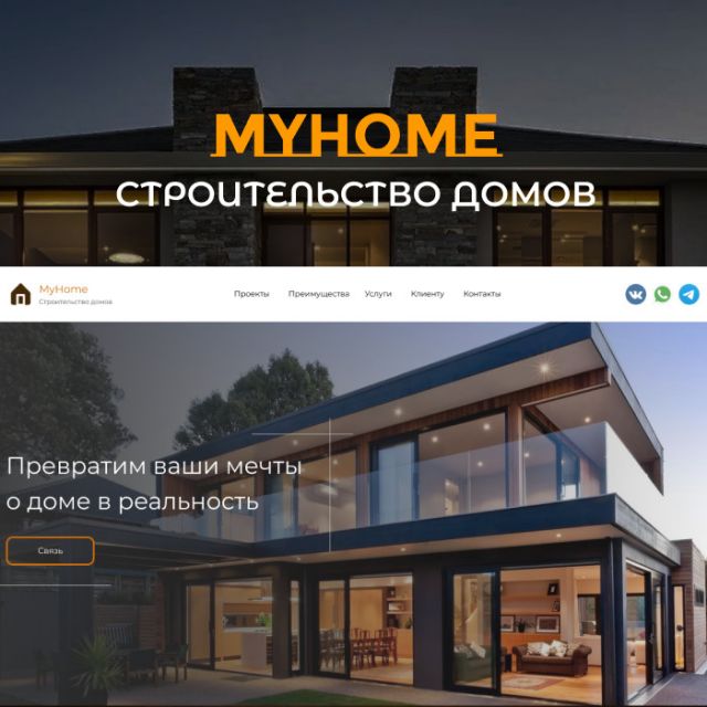 landing page -   My Home