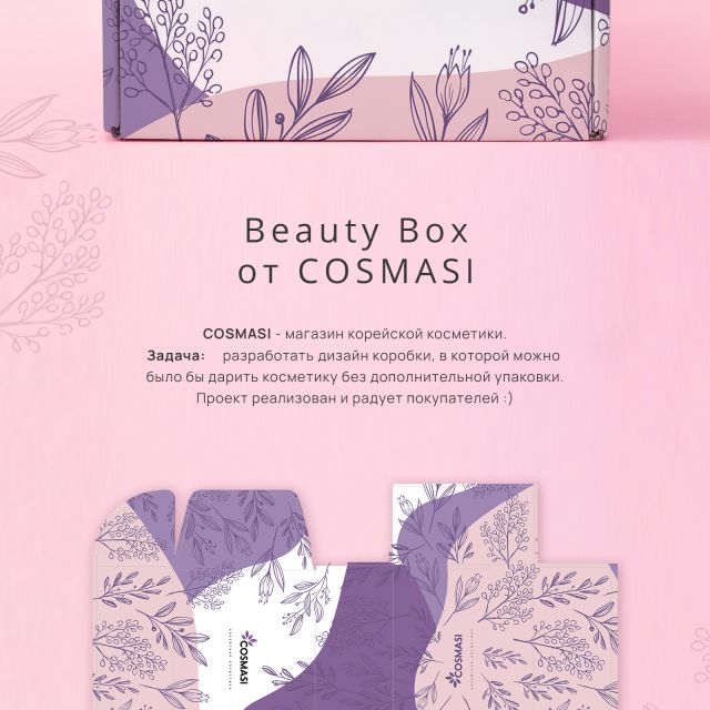 Beauty box COSMASI