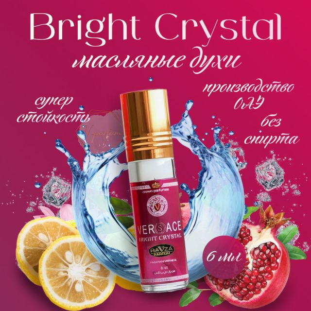   Bright Crystal