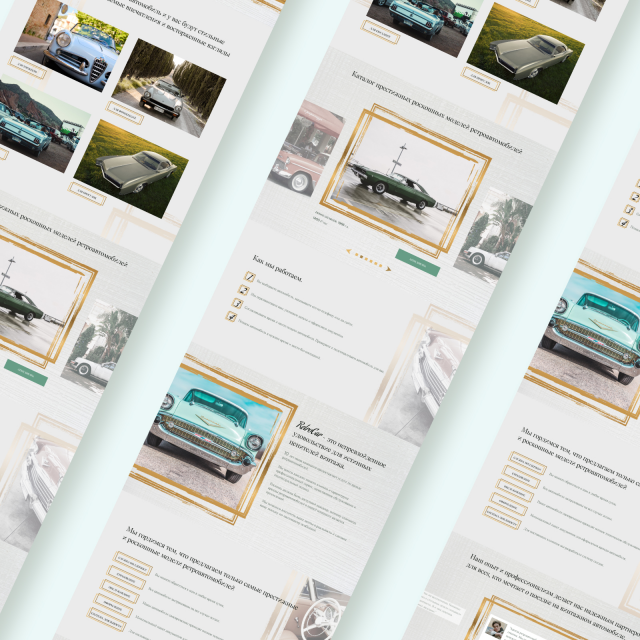 Rent Retro Car | Landing Page