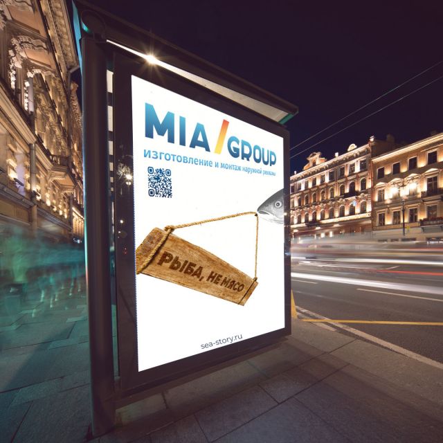 MIA GROUP 