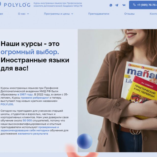 Polylog -   