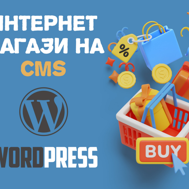 -  CMS WordPress