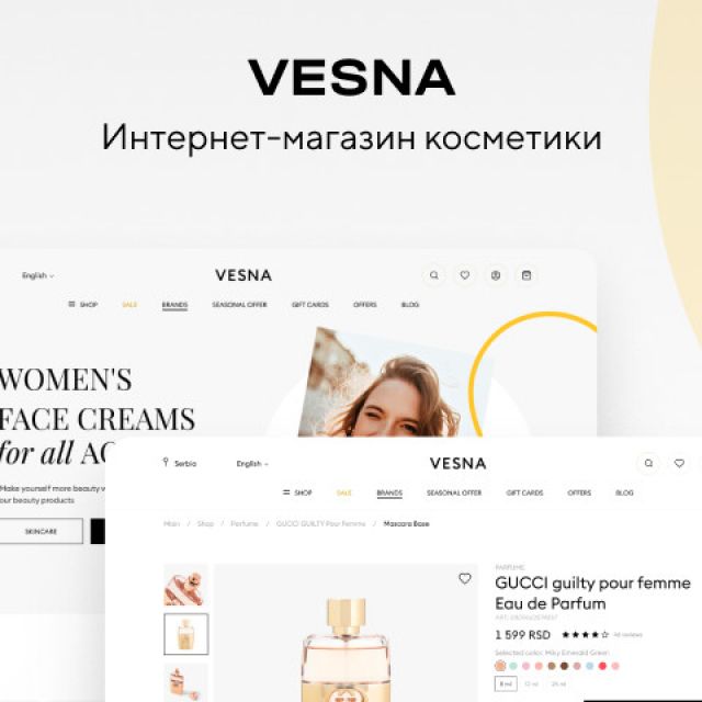 VESNA - - 