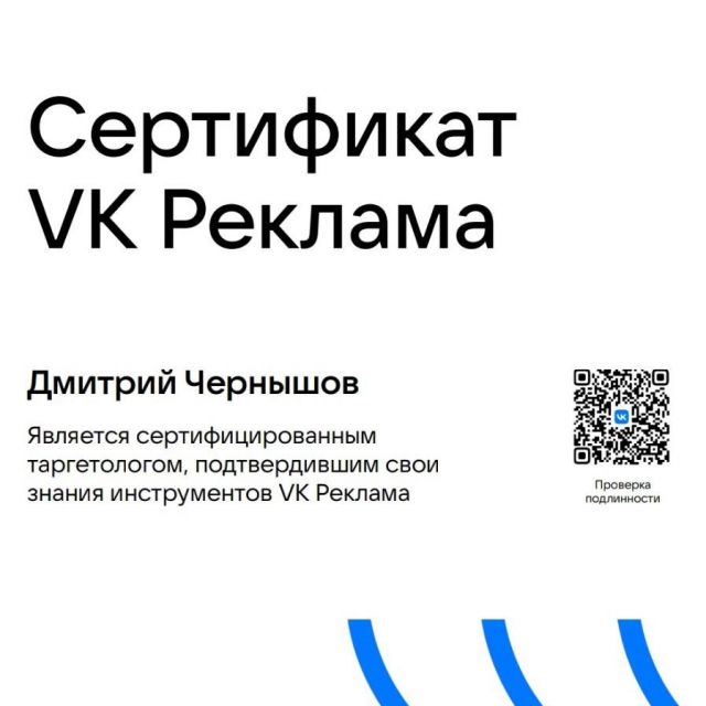  VK 