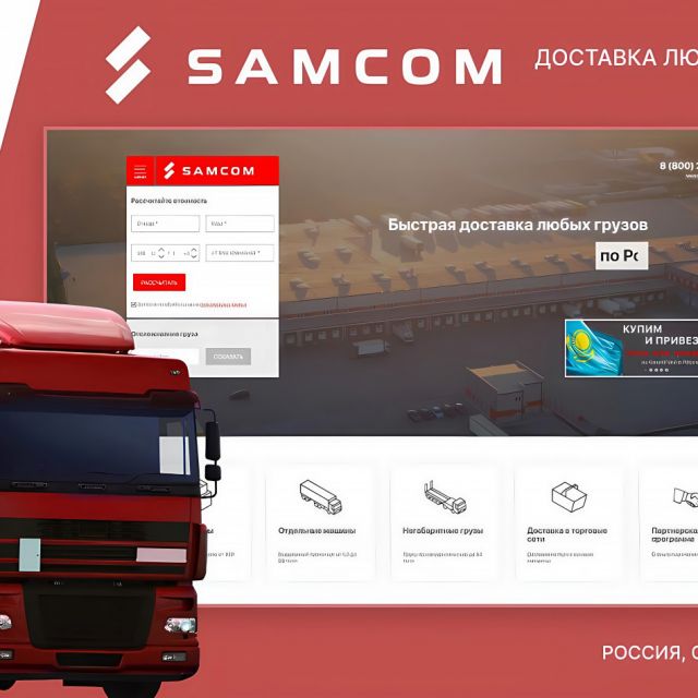    "Samcom"