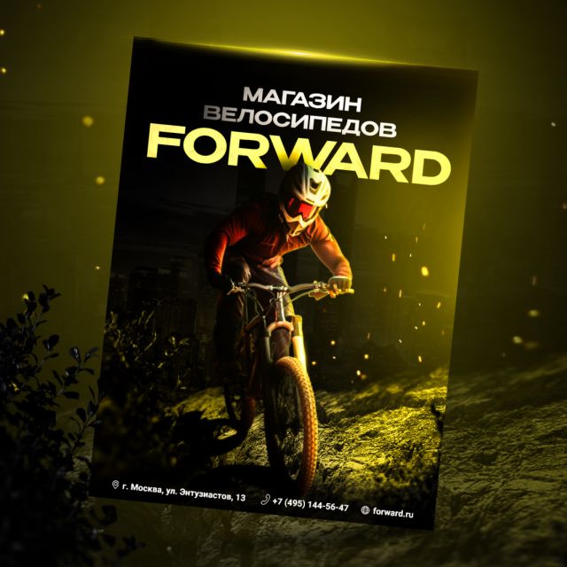     Forward